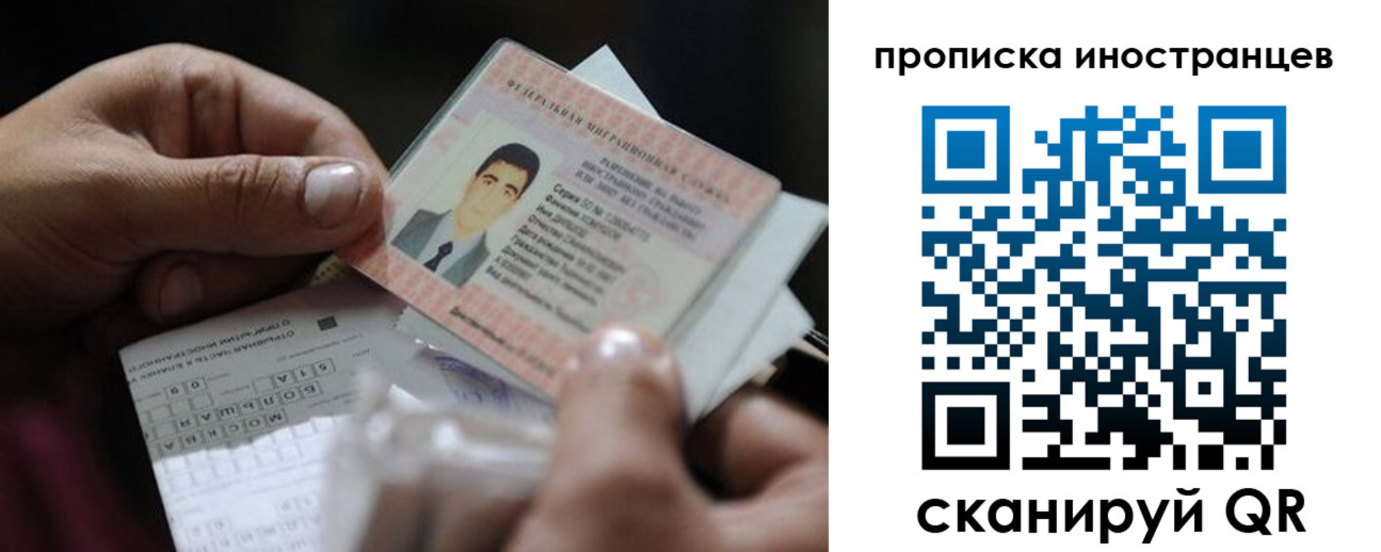 регистрация для школы в Петушках